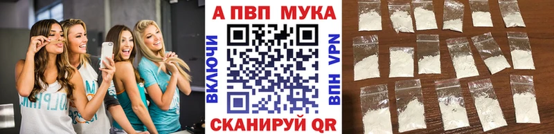 darknet Telegram  Бахчисарай  A-PVP СК КРИС  дарнет шоп 