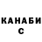 БУТИРАТ GHB Gennadii Strutinskyi