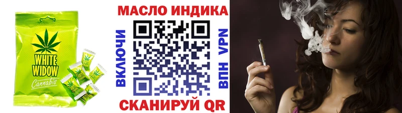 Canna-Cookies марихуана  Бахчисарай 