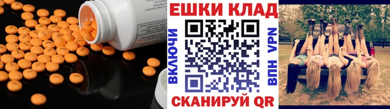 omg tor  купить наркотики цена  Бахчисарай  Экстази диски 