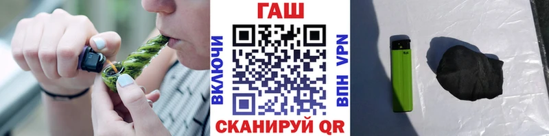 ГАШ гашик  где найти   Бахчисарай 