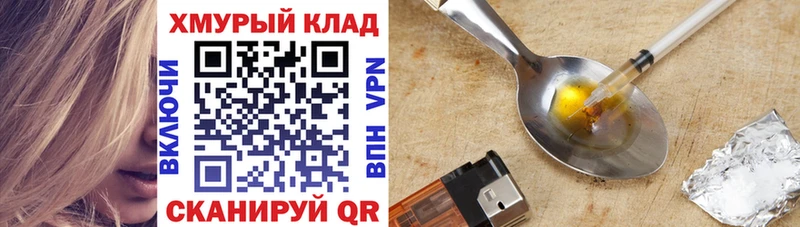 где купить наркоту  Бахчисарай  mega маркетплейс  Героин Афган 