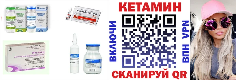 МЕГА ссылка  Бахчисарай  КЕТАМИН VHQ 