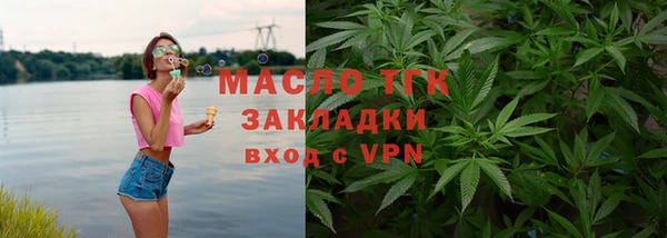 спиды Балабаново