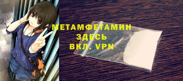 спиды Балабаново