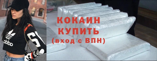 спиды Балабаново