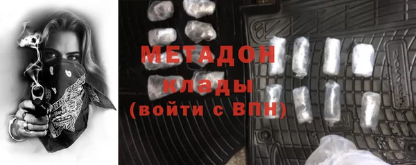 спиды Балабаново