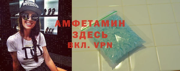 спиды Балабаново