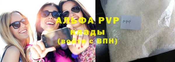 амф Баксан