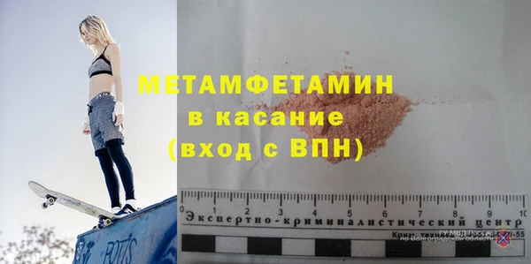 амф Баксан