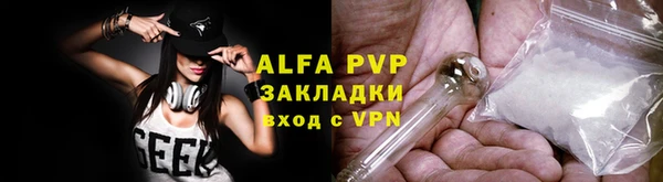 круглые Балахна