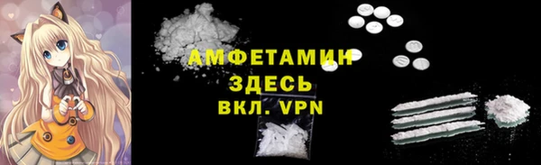 амф Баксан