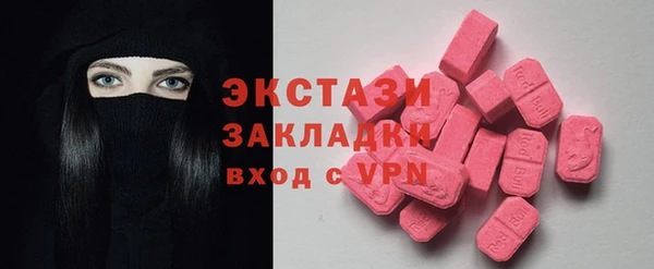 амф Баксан