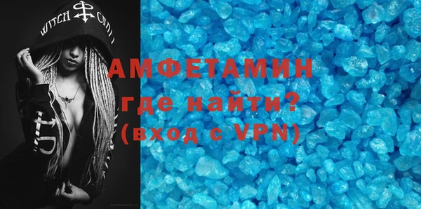 спиды Балабаново