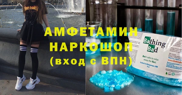 амф Баксан