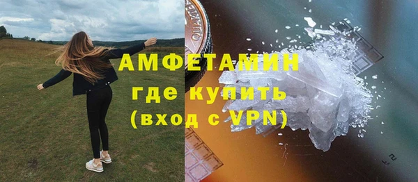 спиды Балабаново