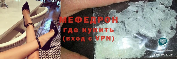 спиды Балабаново