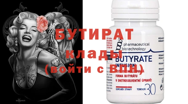 спиды Балабаново