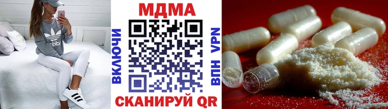 MDMA Molly  даркнет сайт  blacksprut как войти  Бахчисарай 