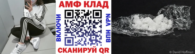 Первитин Methamphetamine  Бахчисарай 