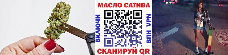 Дистиллят ТГК вейп с тгк  сколько стоит  Бахчисарай 