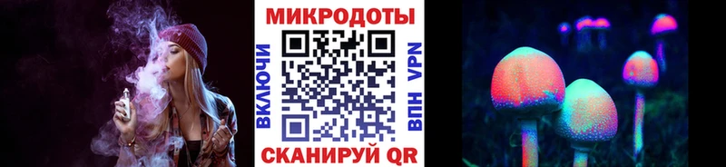 Псилоцибиновые грибы Magic Shrooms  Бахчисарай 